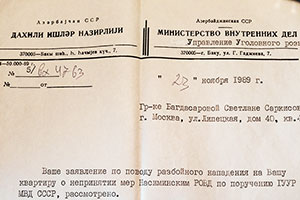 Ответ МВД Азербайджана Светлане Багдасаровой