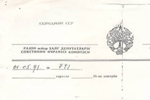 Гарантии председателя Ханларского райисполкома Н. Мамедова