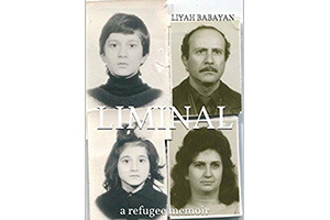 Обложка книги -  Liminal a refugee memoir